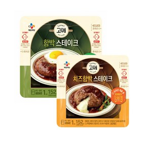 올따옴 고메 냉장 함박스테이크152g 3개+치즈함박스테이크 152g 3개, 152g, 3개