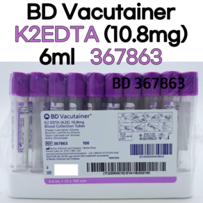 BD Vacutaine K2EDTA 6ml 367863 진공채혈관 베큐테이너, 100개