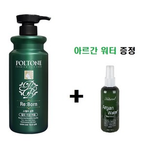 동방 폴톤 리본 스켈프 샴푸 750ml + 아르간 워터, 1개