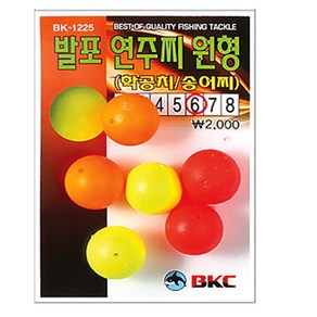 백경 발포연주찌 원형 학공치찌 BK-1225