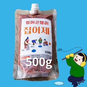 예감 짜서쓰는 간편 곤쟁이 500g 빙어낚시 집어제