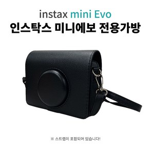 인스탁스 미니에보 Evo 전용가방 케이스 블랙+스트랩 포함