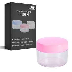 27리빙 화장품용기 크림 공병, 20개, 50g 핑크