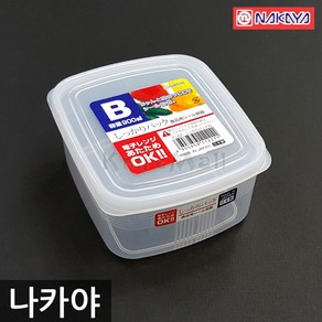 일본 나카야 사각 밀폐용기 B (나카야 밀폐용기)