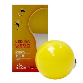 LED 모기퇴치램프 5W 8W 10W 40W 방충램프 해충 벌레제거 LED벌브 원통형램프 인지구, 룩스누리 LED 방충램프 10W, 1개, CY 방충램프10W