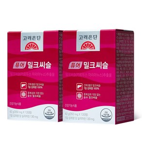 고려은단 퓨어 밀크씨슬, 120정, 2개