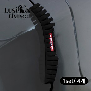 [루시온리빙] 자동차 차량용 문콕방지 도어가드 커브드 레고 lusi900-CDG93, 4개, 차량용 도어가드 커브드 레고[블랙]