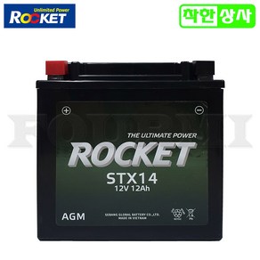 로케트 AGM 배터리 코멧250 600 버그만650 쉬버750 STX14 12V12A 완제품, 로케트밧데리STX14-BS.12V12A, 1개