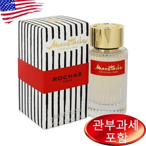 Moustache By ROCHAS 2.5 oz MEN 로샤스, 1개