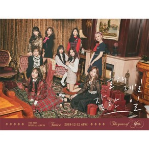 [재발매] 트와이스(TWICE) - THE 3RD SPECIAL ALBUM [THE YEAR OF YES], 랜덤