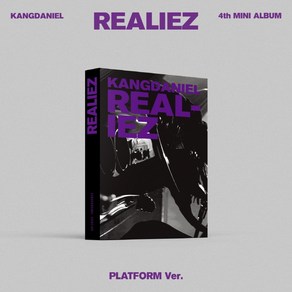 강다니엘 / REALIEZ 미니앨범 4집 Platfom ve (CD아님/S91293U)(예약)6/20발송예정