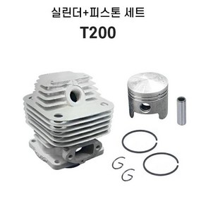 미쓰비시 T200 예초기 부품 실린더 피스톤 세트, 1개