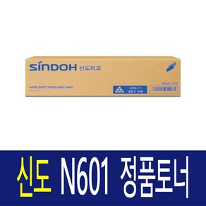 신도 N601 N602 N606 N607 정품 / 재생 TN-414 N600T25K TN414, 검정 재생토너, 1개