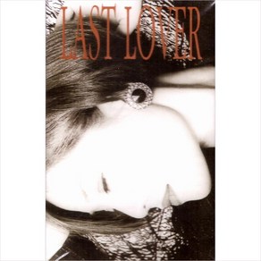 (카세트 테이프) 한혜진 - 2집 Last Love, 단품