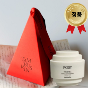 탬버린즈 제니 핸드크림 퍼퓸 승무원 향수 손크림 템버린즈 Tambuins 15 ml + 선물포장, CHAMO+선물포장, 1개, 15ml