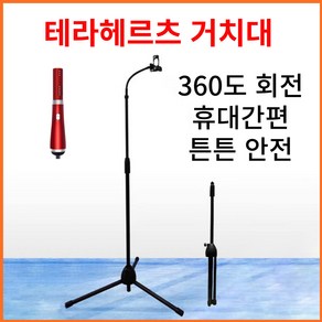 테라헤르츠 블로어 송풍기 드라이어 효도 선물 마사지 테라 헤르츠 웨이브 블로워 행복 라이프