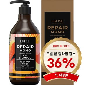 이고세 리페어 모모 설페이트 FREE 약산성 케라틴 샴푸(손상모발), 1개, 1000ml