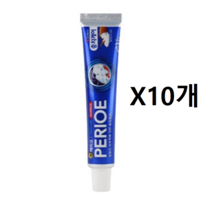 엘지 페리오 여행용 휴대용 치약 50g 벌크제품