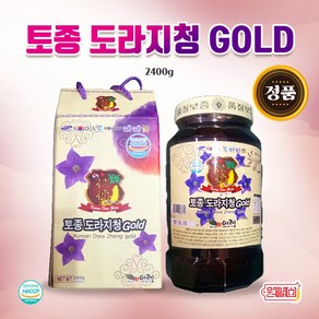 고려 도라지청 토종 도라지 꿀청 골드 2400g KOREA 국제 HACCP 도라지청 4시이전 결제시 당일발송, 1개, 1개입