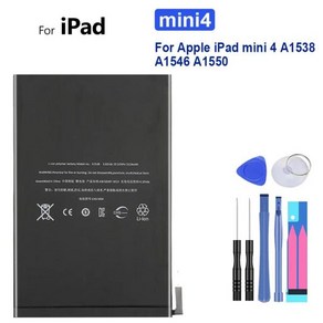 애플 아이패드 미니 4 용 태블릿 배터리 A1538 A1546 A1550 5124mAh