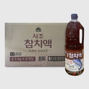 사조 참치액 2.1kg X 8개 1박스, 2.1L