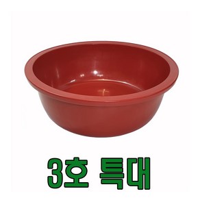세이프24 PE다라 플라스틱대야 플라스틱다라이 고무다라, 1개