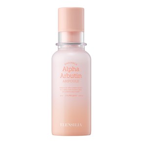[엘렌실라] 미백앰플 래디언스 알파 알부틴 미백 앰플 1개, 50ml