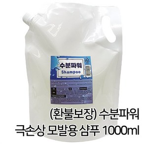 수분파워 극손상모발 약산성 수분샴푸, 1개, 1000ml