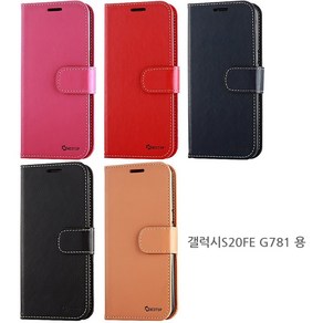 갤럭시S20FE G781 네고ToP 기본 컬러 카드 포켓 다이어리형 핸드폰 케이스