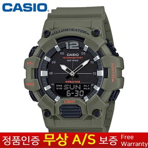 [CASIO 카시오(무상AS)] 남성남자용 우레탄밴드 스포츠아웃도어 전자시계 HDC-700-3A2V