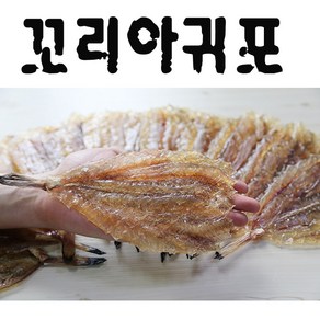 꼬리아귀포(500g) L사이즈 통순살아귀포 해인수산, 1개