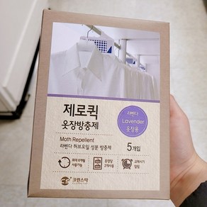 제로퀵 옷장 방충제 라벤더향, 1개, 5개입