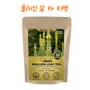 뮬레인 잎 차 티백 FullChea Mullein Leaf Tea Bags, 1개, 20개입