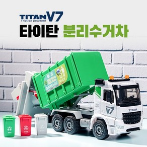 타이탄 V7 분리수거차, 상세페이지 참조, 1개