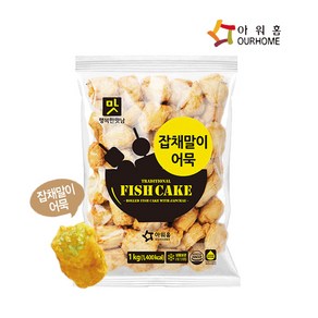 [다만세푸드] 아워홈 잡채말이 어묵1kg x 5개 / 오뎅 어묵 탕 반찬용, 1kg
