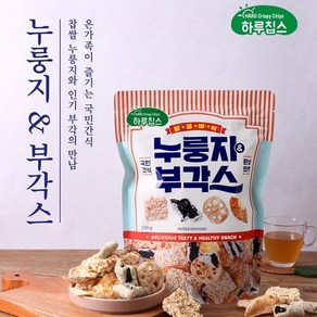 하루칩스 달콤 바삭 누룽지 부각스 240g, 220g, 2개