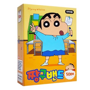 짱구는 못말려 유치원 짱구 캐릭터 밴드 대용량, 1개, 50개입
