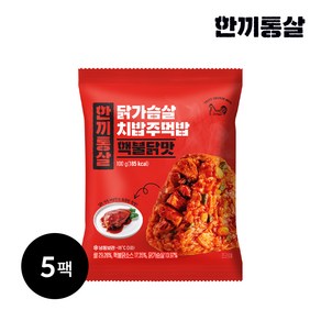 한끼통살 치밥주먹밥 핵불닭맛