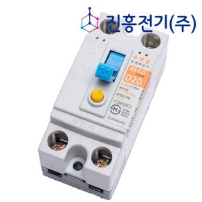 진흥전기 주택용 누전차단기 고감도 JER-E2S(D20) 20A, 1개