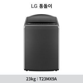 LG 통돌이 AI DD 세탁기 23KG T23MX9A, 없음