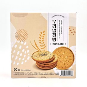 우리밀로 만든 흑임자 땅콩 전병 540g