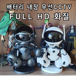 무선cctv 가정용ctv 홈캠 ip카메라 스마트폰cctv 배터리씨씨티비 펫캠, 그레이