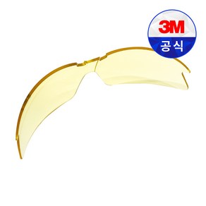 3M 보안경 AP306SG 노랑색 렌즈 교체 눈 보호 아웃도어 UV 차단 레저 김서림 방지 코팅 실내작업 선글라스, 1개