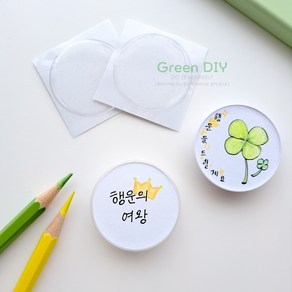 [스마트톡 만들기 세트 보급형] DIY 키트 색칠하기 그리기 폰그립 톡자재 재료, 투명, 블랙(보급형), 1개