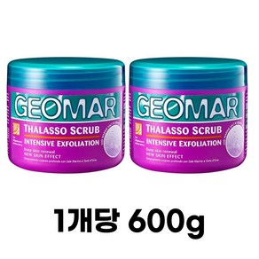 지오마 인텐시브 바디스크럽, 1.2kg, 4개