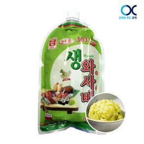 아주존 303 생와사비 750g (무료배송)