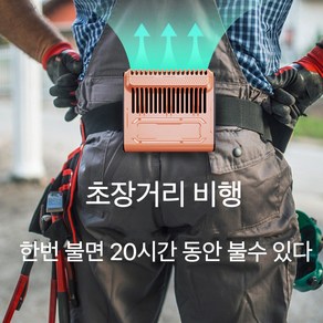 휴대용 허리 무선 선풍기 아웃도어 미니 캠핑용 허리 선풍기 급속 충전 10000MAH