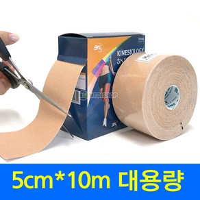 3NS 키네시올로지 근육테이프 5cm x 10m, 6개