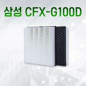 삼성 공기청정기 AX34N3020WWD 필터 CFX-G100D 호환