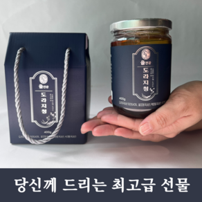 [올건강] 도라지청 약도라지청 국산 400g